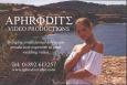 Aphrodite Video Productions Kedros, Fairview Lane, Crowborough, East Sussex Wedding Videography
